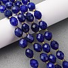 Natural White Jade Beads Strands G-D305-B01-01E-1