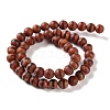 Tibetan Style dZi Beads Strangs G-H066-A01-01A-3