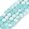 Frosted Crackle Glass Beads X1-GLAA-U001-6mm-M08-1