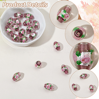 20Pcs Handmade Foil Glass Lampwork Beads LAMP-PA0001-63B-1
