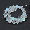 Synthetic Moonstone Beads Strands GLAA-K021-03A-2