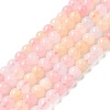 Natural White Jade Imitation Morganite Beads Strands G-I299-F14-10mm-01-1