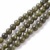 Natural Green Jade Dyed Round Beads Strands JBS053-6MM-41-1