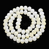 Two-Tone Imitation Jade Glass Beads Strands GLAA-T033-01C-01-2