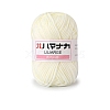 4-Ply Milk Cotton Yarn for Tufting Gun Rugs PW-WG2A0C2-03-1