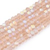 Transparent Glass Beads Strands LS-EGLA-A044-T1mm-MB20-1