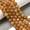 Natural Red Aventurine Beads Strands G-H067-A02-8MM-2