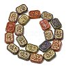 Painted Glass Beads Strands GLAA-Z021-05A-2