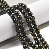 Natural Mashan Jade Beads Strands G-A255-A01-01E-2