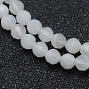 Natural Rainbow Moonstone Beads Strands X-G-E411-08-3mm-3