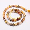Natural Crazy Agate Beads Strands G-G542-8mm-10-2