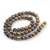 Natural Jade Beads Strands G-MSMC007-22-8mm-3