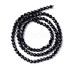 Transparent Glass Beads Strands X-GLAA-C019-01B-01-2