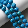 Natural Magnesite Beads Strands G-P598-E-8mm-02-1