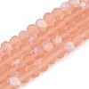 Transparent Glass Beads Strands LS-EGLA-A044-T6mm-MB21-1
