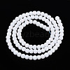 Frosted Opaque Glass Beads Strands GLAA-T032-P4mm-MBB02-1