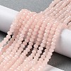 Baking Painted Imitation Jade Glass Bead Strands DGLA-A034-J4MM-A14-5