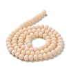 Glass Beads Strands LS-EGLA-A034-P8mm-MD05-3