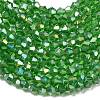 Glass Beads Strands EGLA-S056-2mm-06-2