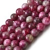 Natural Jade Imitation Watermelon Tourmaline Beads Strands X-G-NH0006-A01-02-1-2