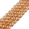 Transparent Glass Beads Strands GLAA-Q107-02A-07-1