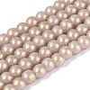 Baking Paint Glass Pearl Beads Strands DGLA-ZX001-05A-15-1
