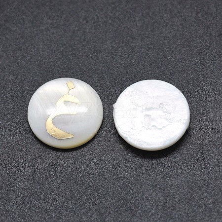 Shell Cabochons SSHEL-E568-B26-1