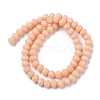 Handmade Glass Beads GLAA-I033-8mm-43-3