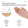  3 Strands Natural Howlite Beads Strands G-NB0004-85-2