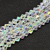 Imitate Austrian Crystal Electroplate Bicone Glass Bead Strands X-GLAA-F029-3x3mm-A01-1