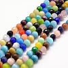 Cat Eye Beads Strands X-CE-k002-8mm-01-1