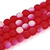 Frosted Transparent Glass Beads Strands LS-GLAA-T032-T6mm-MBB09-1