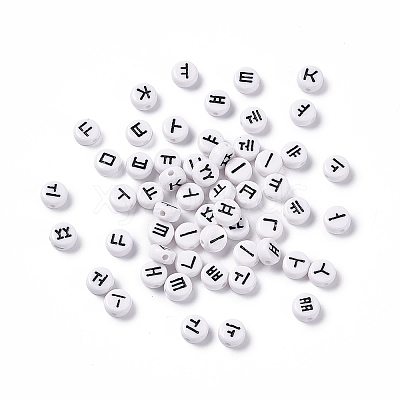 Opaque Acrylic Beads SACR-E008-01B-1