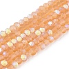 Transparent Glass Beads Strands EGLA-A044-T1mm-MB23-1