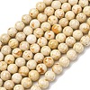 Natural Dyed Marble Beads Strands G-P593-6mm-06-2