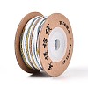 30M Segment Dyed Macrame Cotton Cord OCOR-T018-01A-2