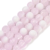 Frosted Crackle Glass Beads X1-GLAA-U001-6mm-M03-1