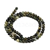 Natural Green Tourmaline Beads Strands G-P627-4mm-03-3