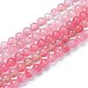 Cherry Quartz Glass Bead Strands G-R412-14-6mm-1